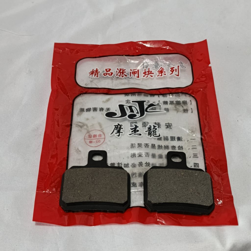 KAMPAS REM DEPAN SEPEDA LISTRIK VIAR Q1