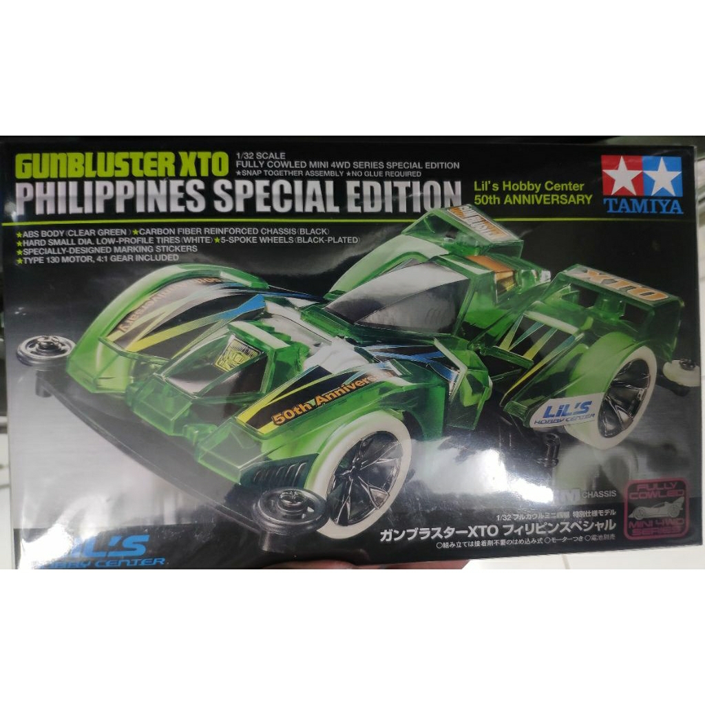 tamiya xto gunblaster philipine
