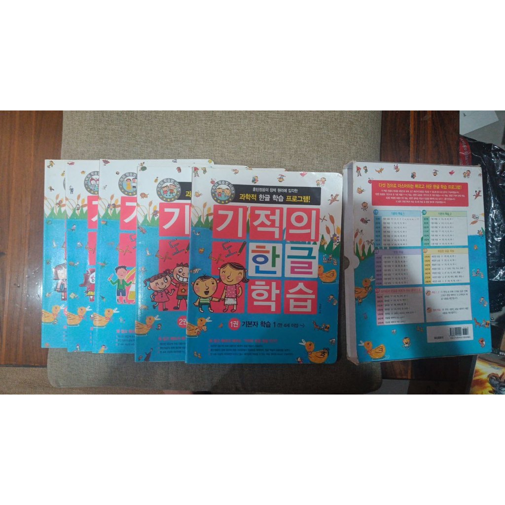 Set of 5 Buku Anak Belajar bahasa Korea Bekas