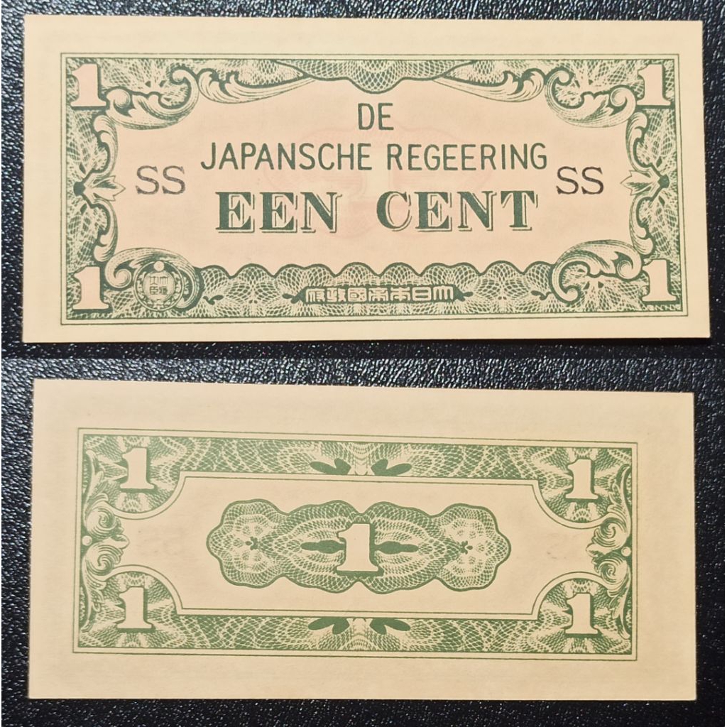 uang kuno Indonesia 1 een cent japansche p2377