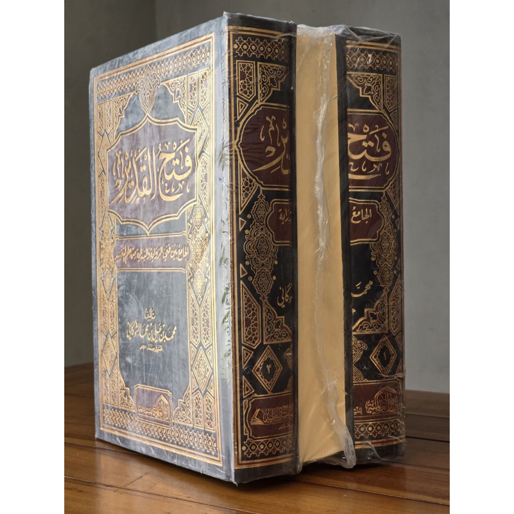 KITAB Fathul Qadir 3 Jilid Fathul Qodir al Jami‘ Bayna Fanay ar Riwayah wa ad Dirayah Min ‘Ilm at Ta