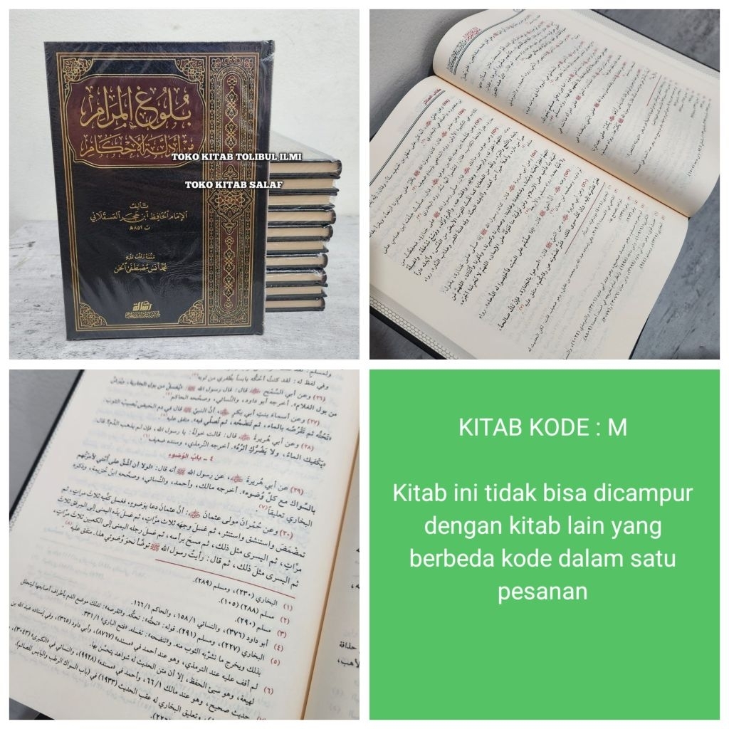 Bulughul Marom Bulugul maram bulughul maram