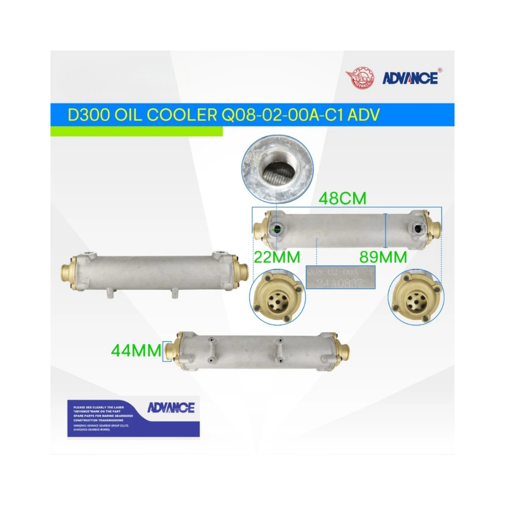 Oil Cooler D300 Q08-20-00A Advance 4.6 Kg
