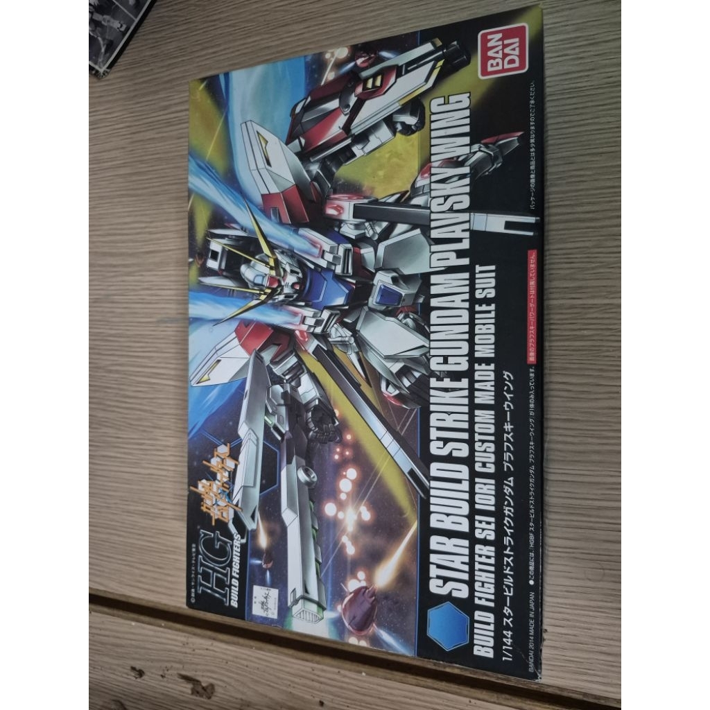HG Star Build Strike Gundam