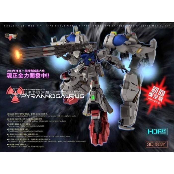 Mechanicore 1/72 MAS-20 Pyranosaurus Premium Ver