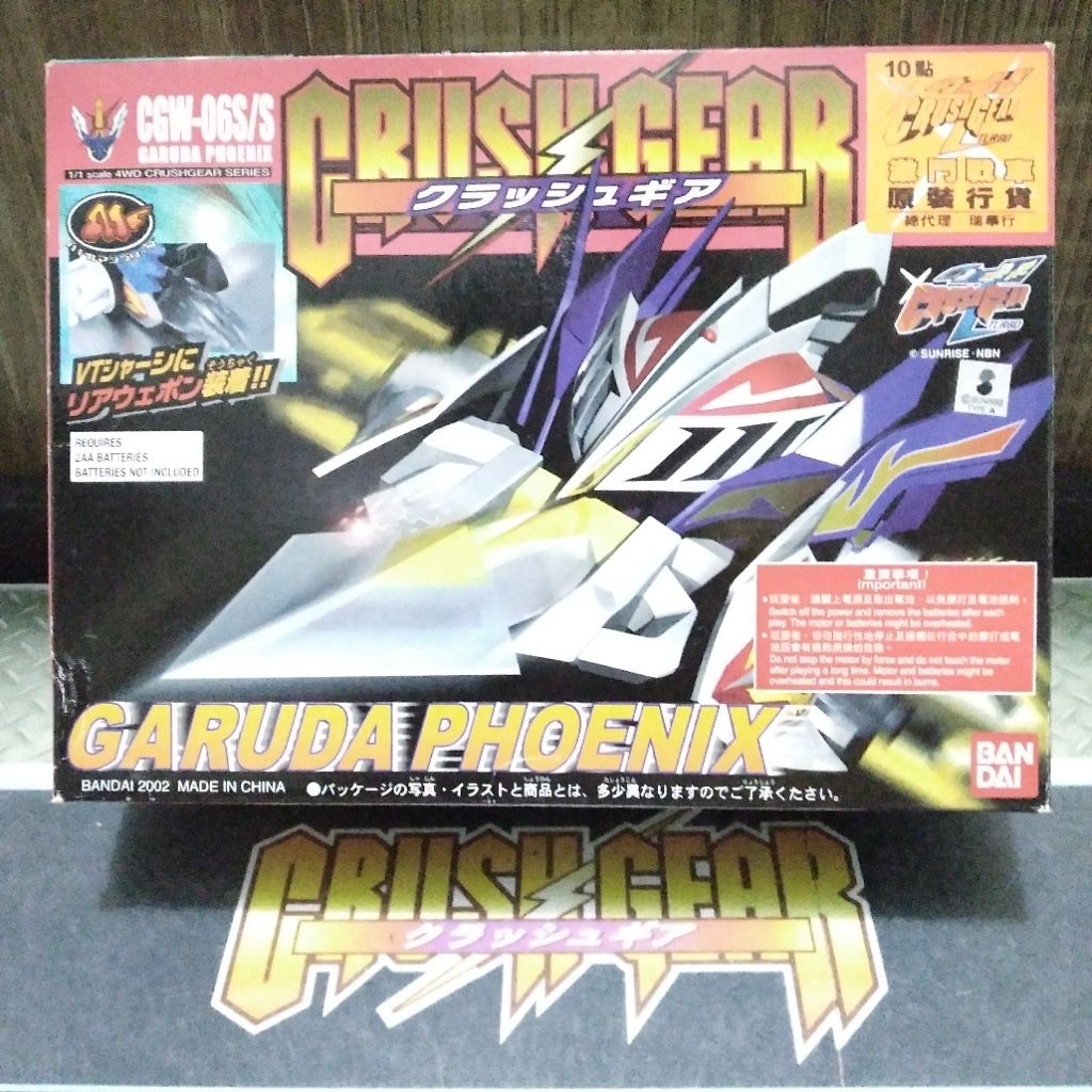 Crush Gear Garuda Phoenix Hongkong