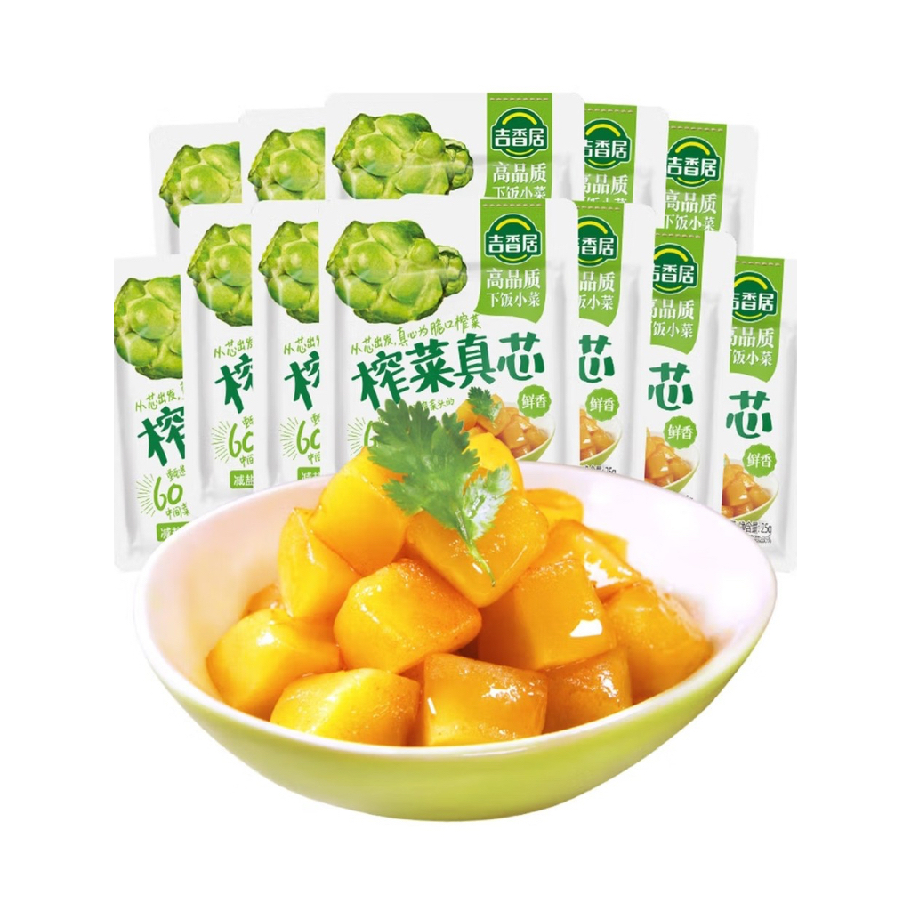 Acar Lobak Rebung Pickles Ju Xiang Ju