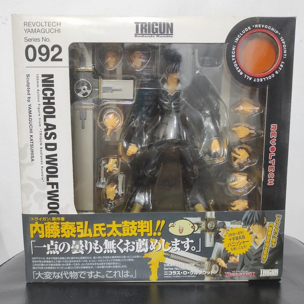 Nicholas D. Wolfwood - Trigun - Revoltech BIB Super Rare