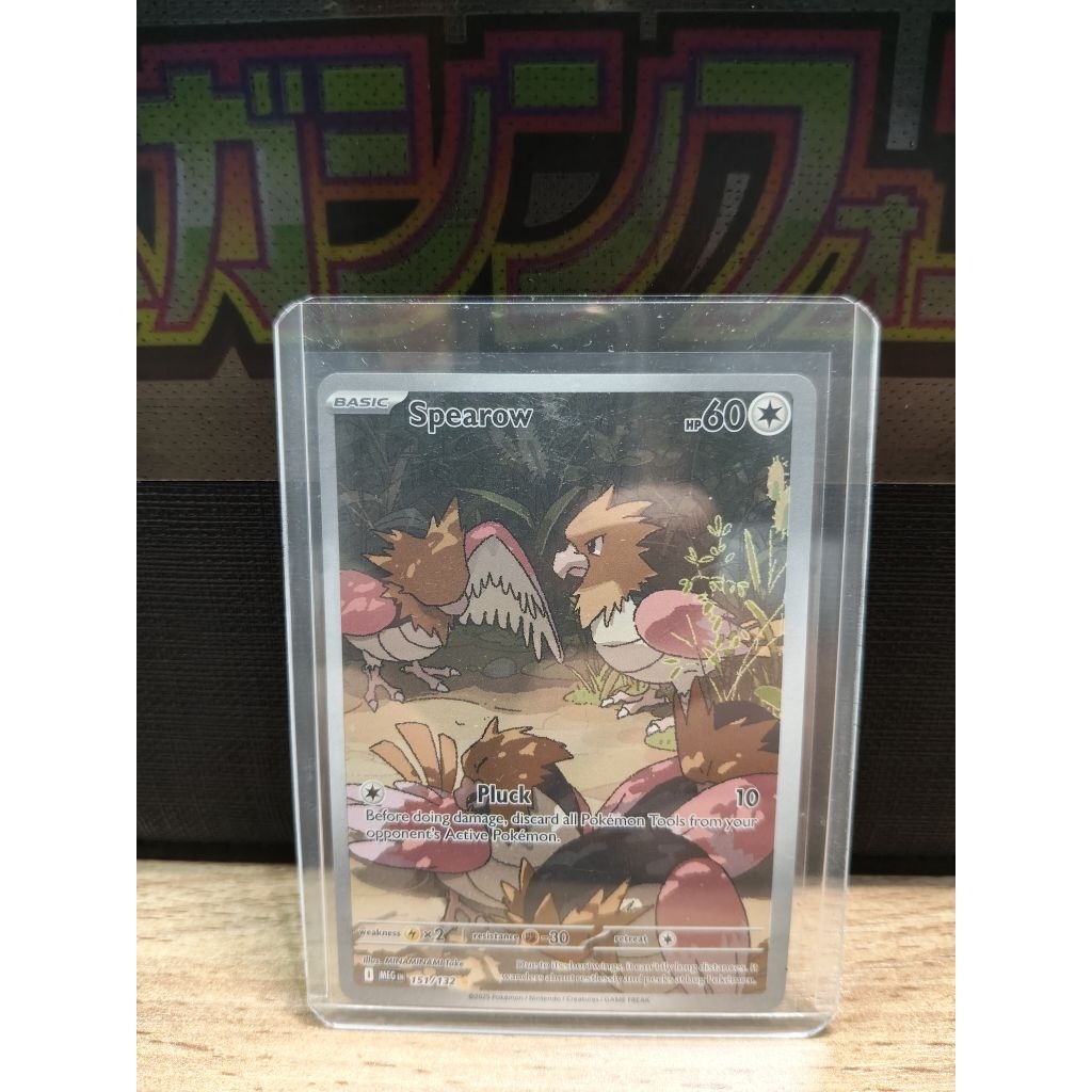 Pokemon TCG English Mega Evolution Spearow AR 151/132