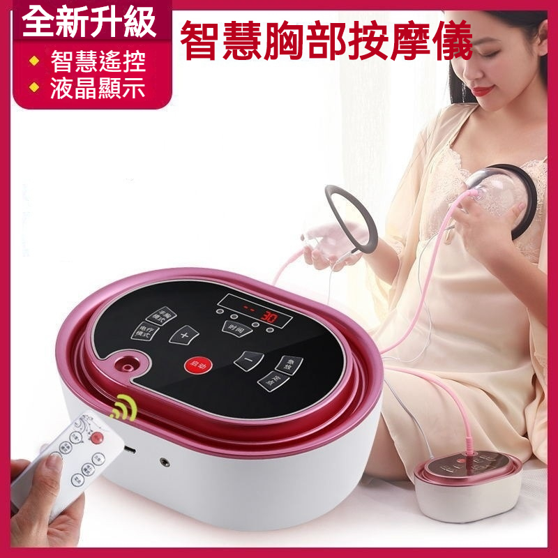 Alat Pijat Payudara Elektrik EMS Arus Mikro, Alat Pijat Payudara, Perawatan Payudara dengan Vacuum D