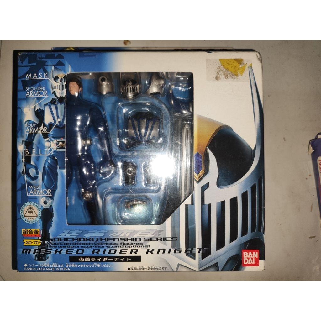 Kamen Rider Knight (Ryuki Series) SHS