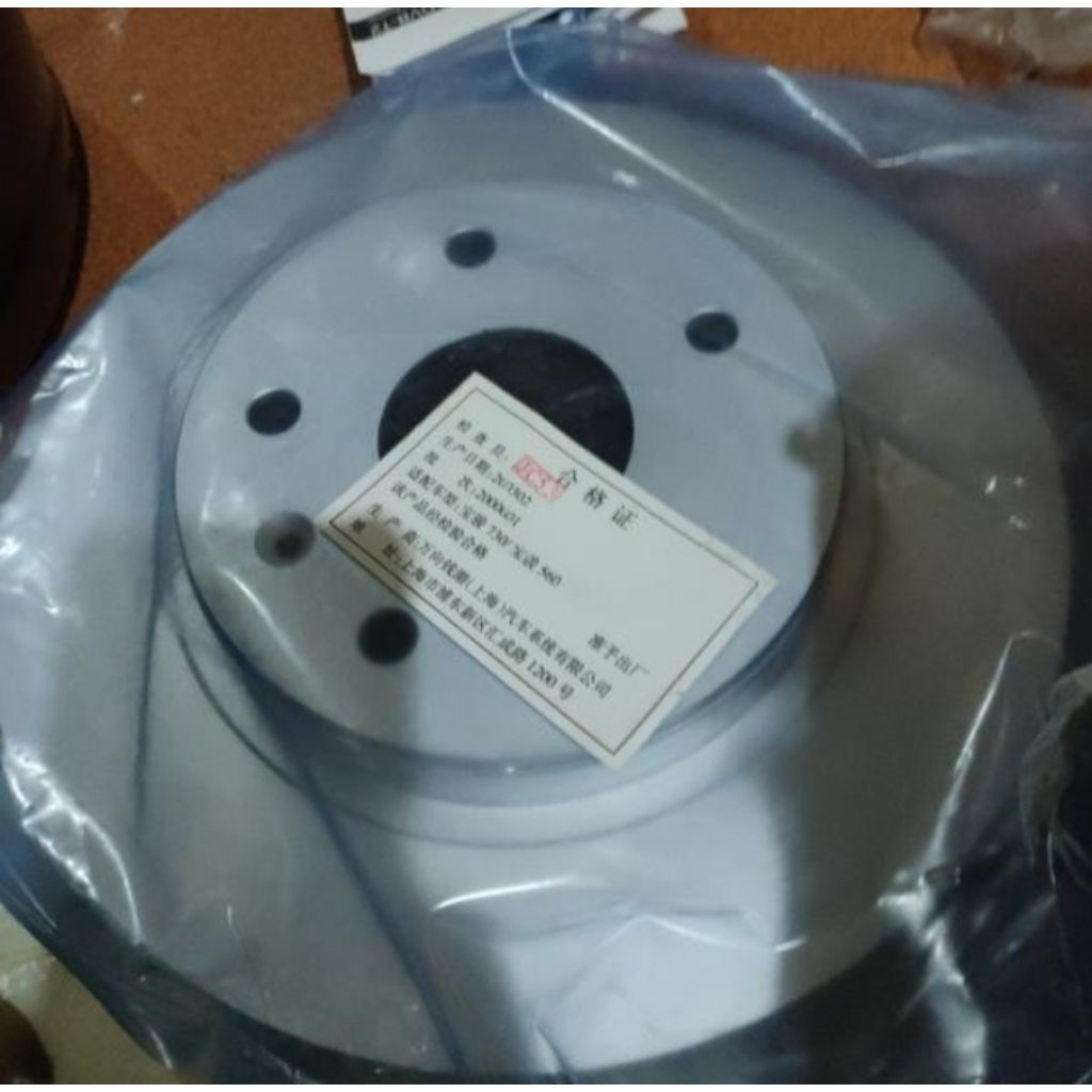 Disc Brake Piringan Cakram Belakang Wuling Cortez