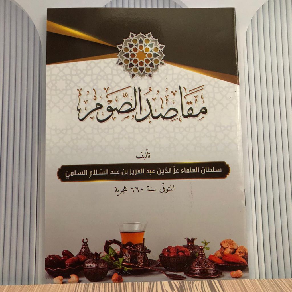 Maqosidus shoum Renggang