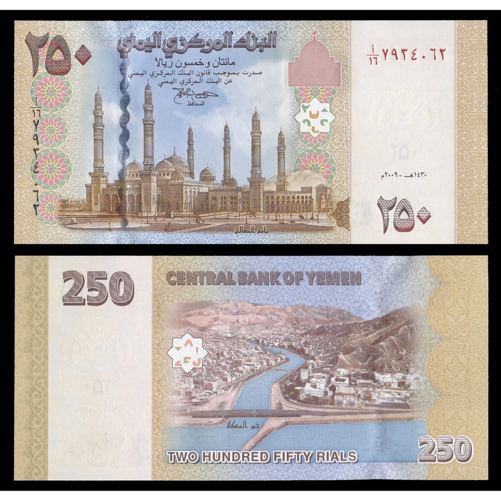 Uang Kertas Kuno Yaman 250 Riyal - Yemen 250 Rials UNC