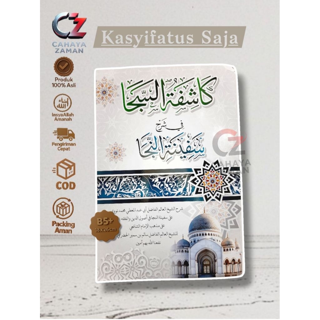 Kitab Kasyifatus saja syarah safinah darul fatih