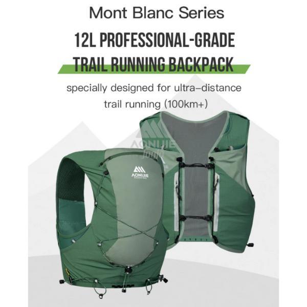 AONIJIE Hydration Backpack Vest 12L Trail Marathon Running - Aonijie MB-12