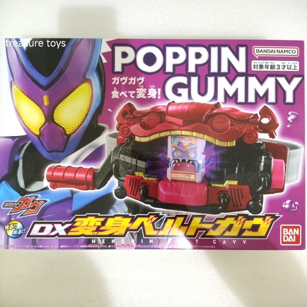 dx henshin belt gavv kamen rider driver