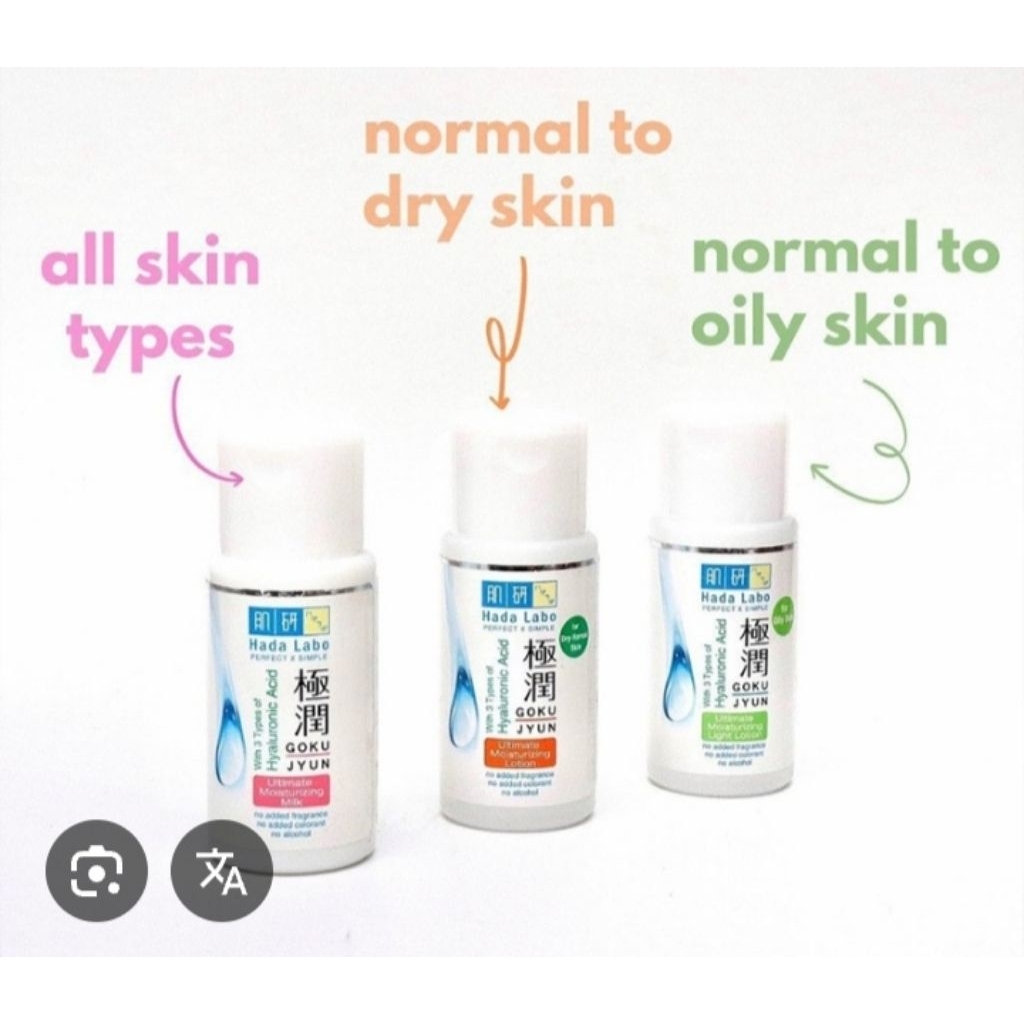 Hada Labo Gokujyun Moisturizer