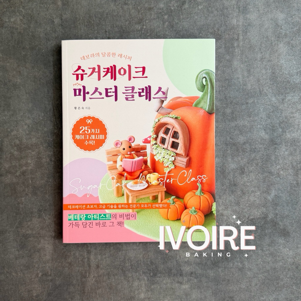 Korean Sugar Cake Master Class Recipe Book