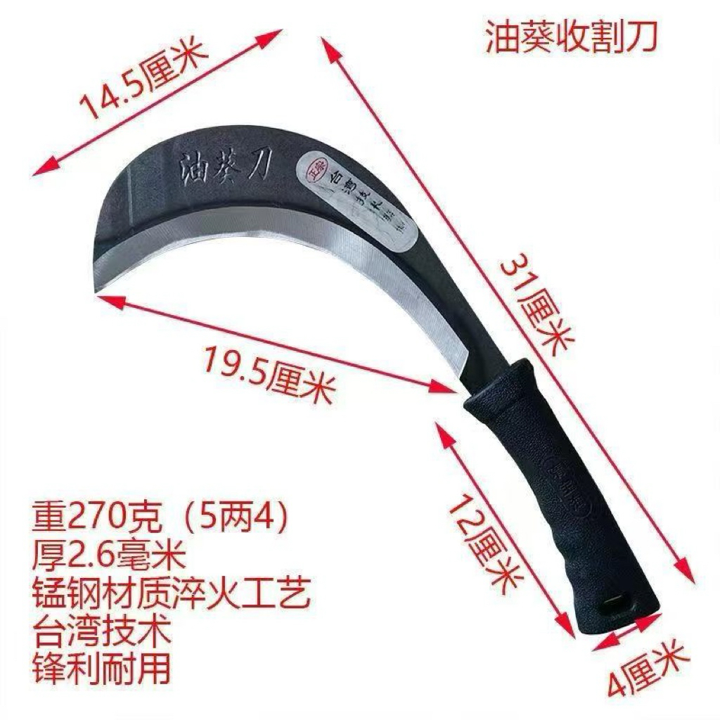 Sabit Pemotong Rumput Ranting kayu kecil Bahan Baja import