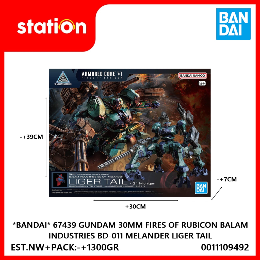 BANDAI 67439 GUNDAM 30MM FIRES OF RUBICON BALAM INDUSTRIES BD-011 MELANDER LIGER TAIL - GUNPLA MODEL