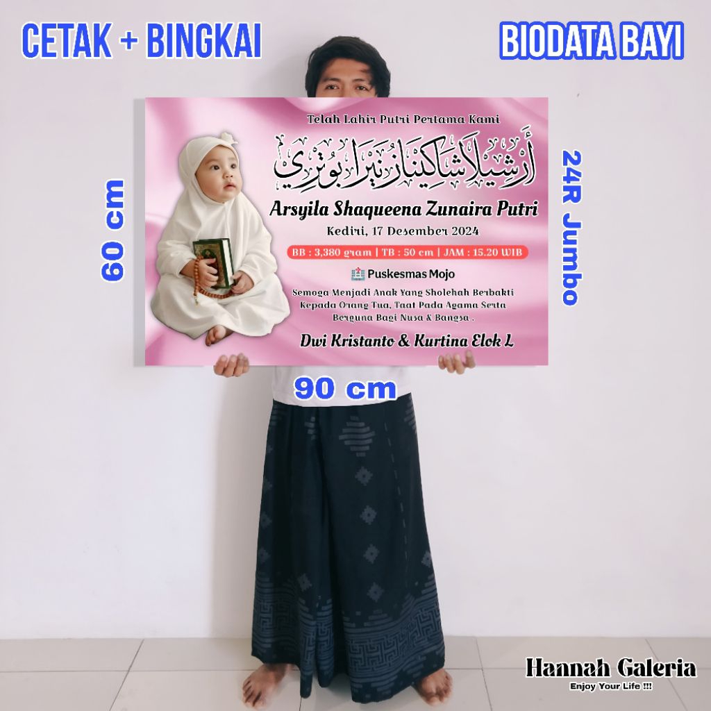 24 RJ ( 60x90cm ) Kaligrafi Custom Nama Arab | Hiasan Dinding Kayu | Biobaby | Biodata | Nama Anak