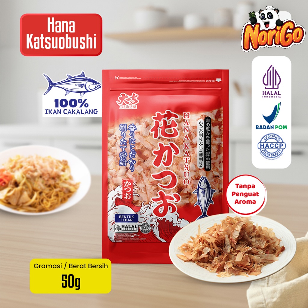 [HALAL] DAIKICHI HANA KATSUOBUSHI 50G / KATSUOBUSHI / IKAN CAKALANG / BONITO FLAKES / TABURAN TAKOYA