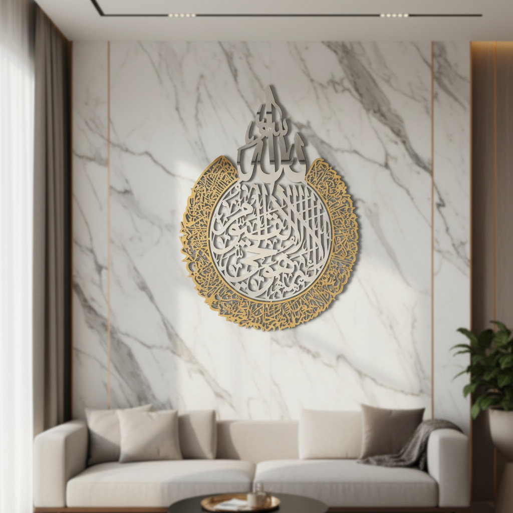 Kaligrafi Akrilik Ayat Kursi Islami Termurah