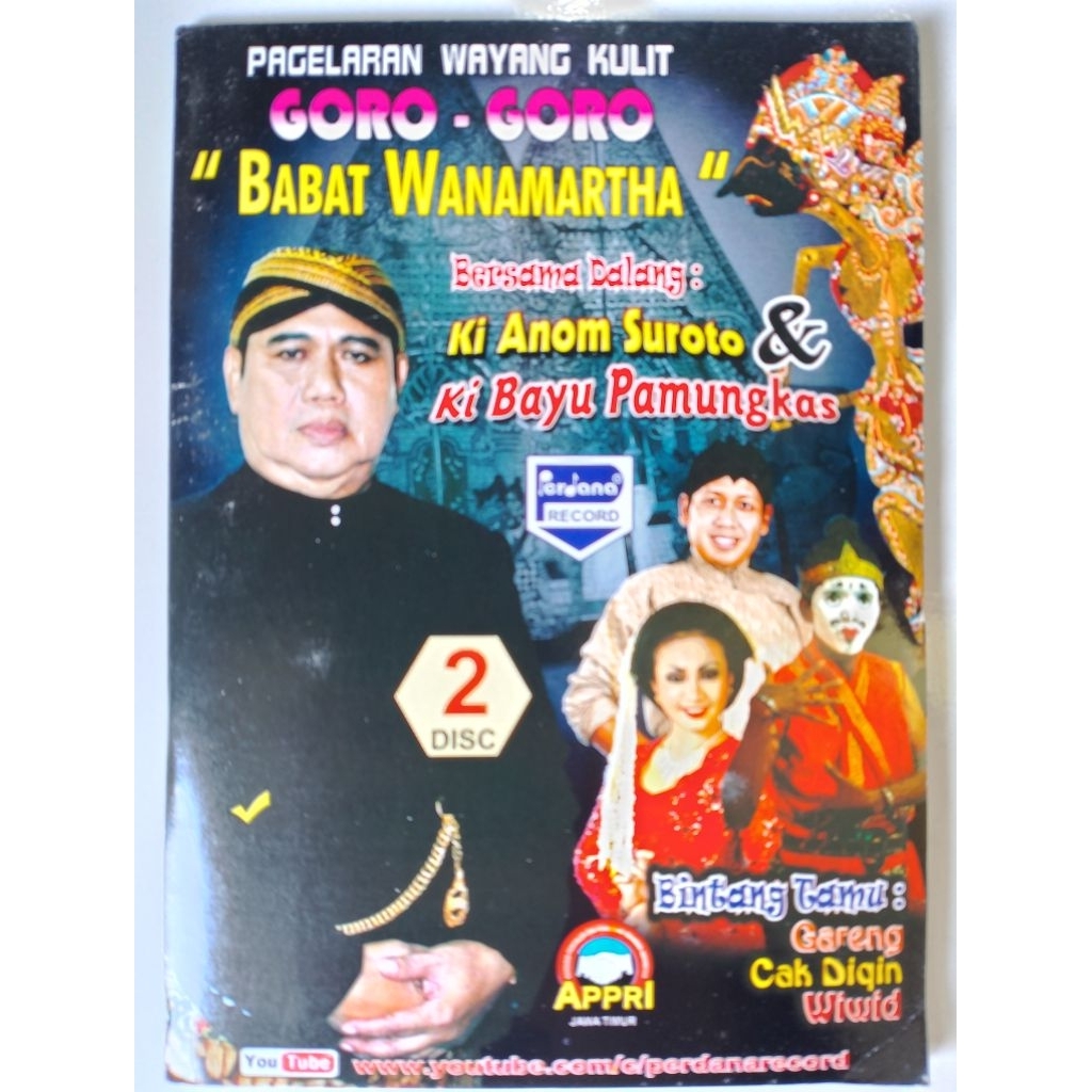 vcd wayang kulit Ki Anom Suroto limbuk Goro Goro lakon babat wanamartha