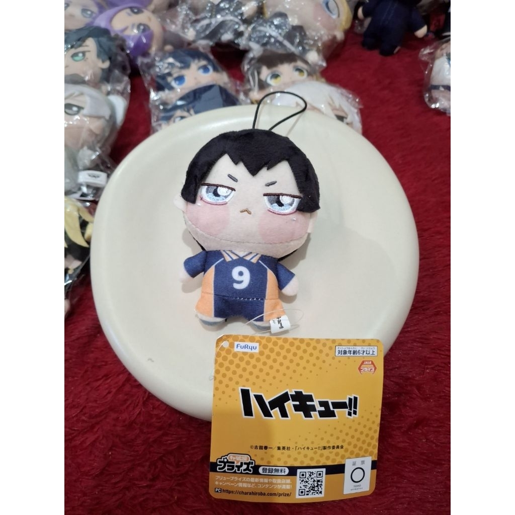 [OFFICIAL] Chopinui Petit Kageyama (Haikyuuu)