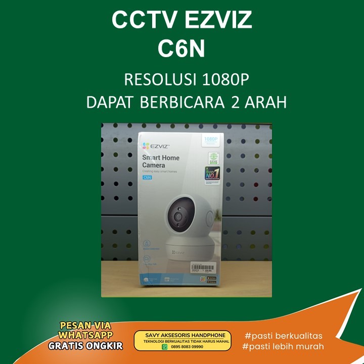 CCTV EZVIZ C6N