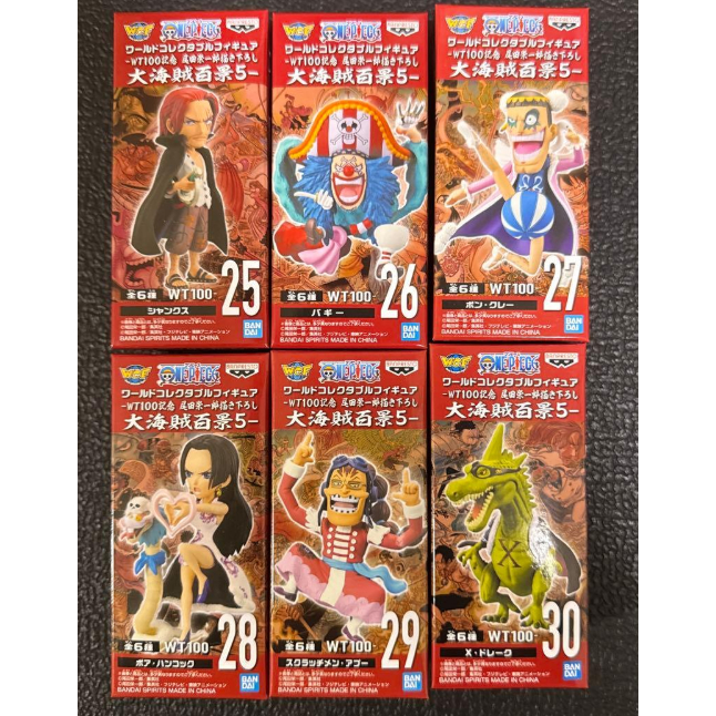 WCF One Piece WT100 Vol.5