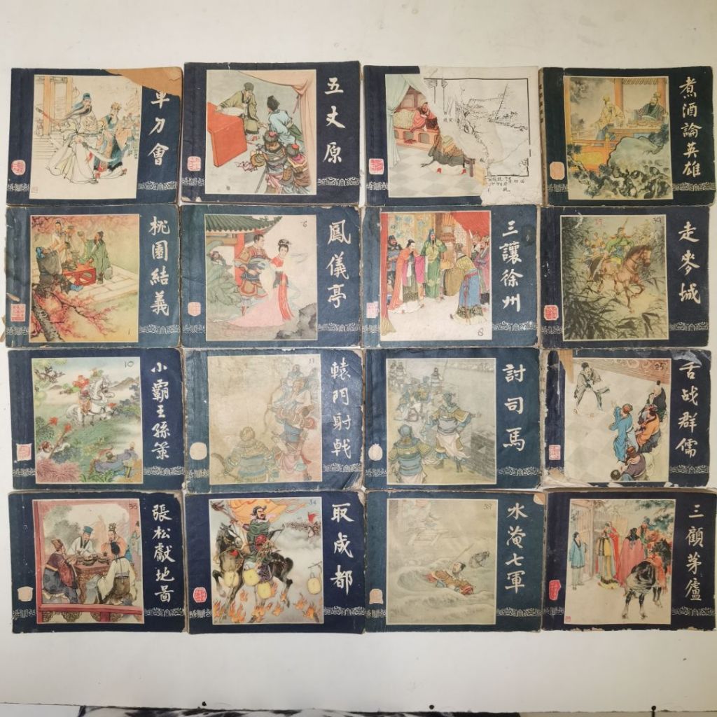 [Vintage/Langka] Komik Mandarin Kuno Lianhuanhua: Sam Kok / Three Kingdoms (San Guo Yan Yi) - Loose 