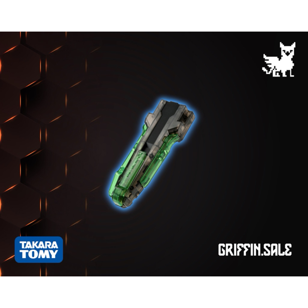 TAKARA TOMY BEYBLADE X | BX-00 LAUNCHER GRIP - B4 LIMITED (CLEAR BLACK GREEN)