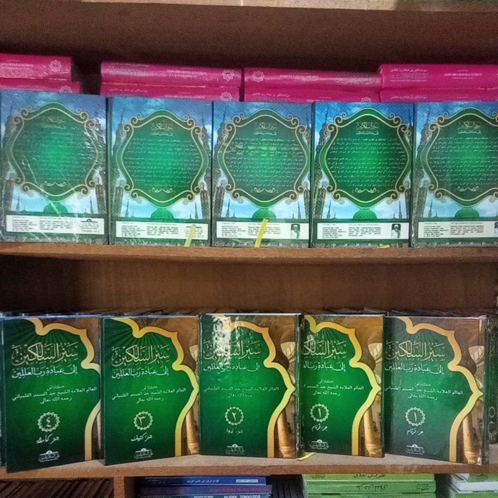 Sairus salikin melayu 1 set