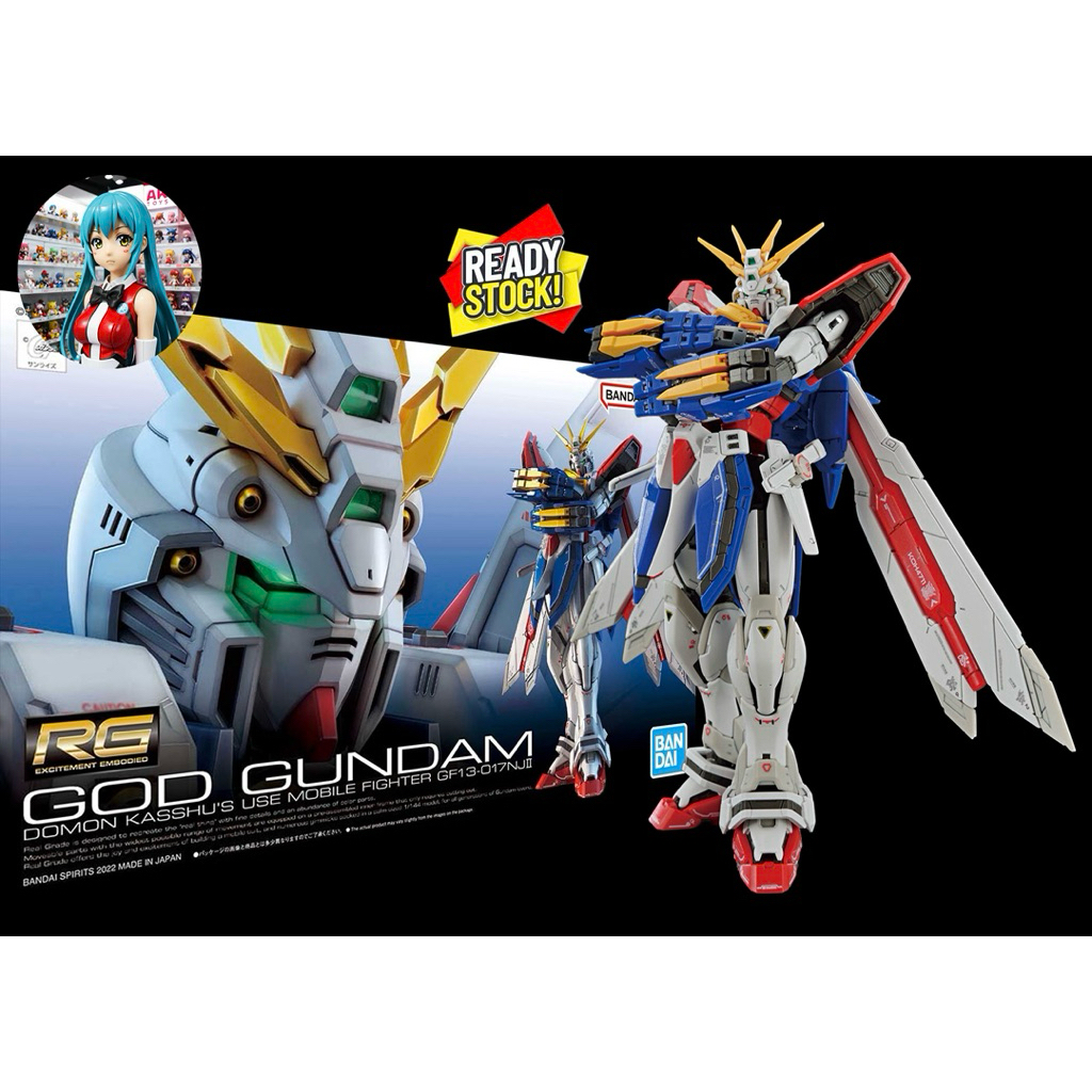 RG 1/144 GOD GUNDAM BANDAI