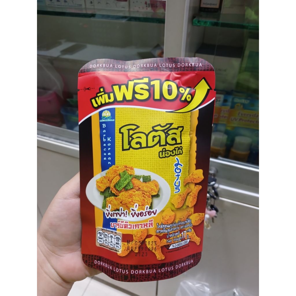 SNACK PAHA AYAM THAILAND