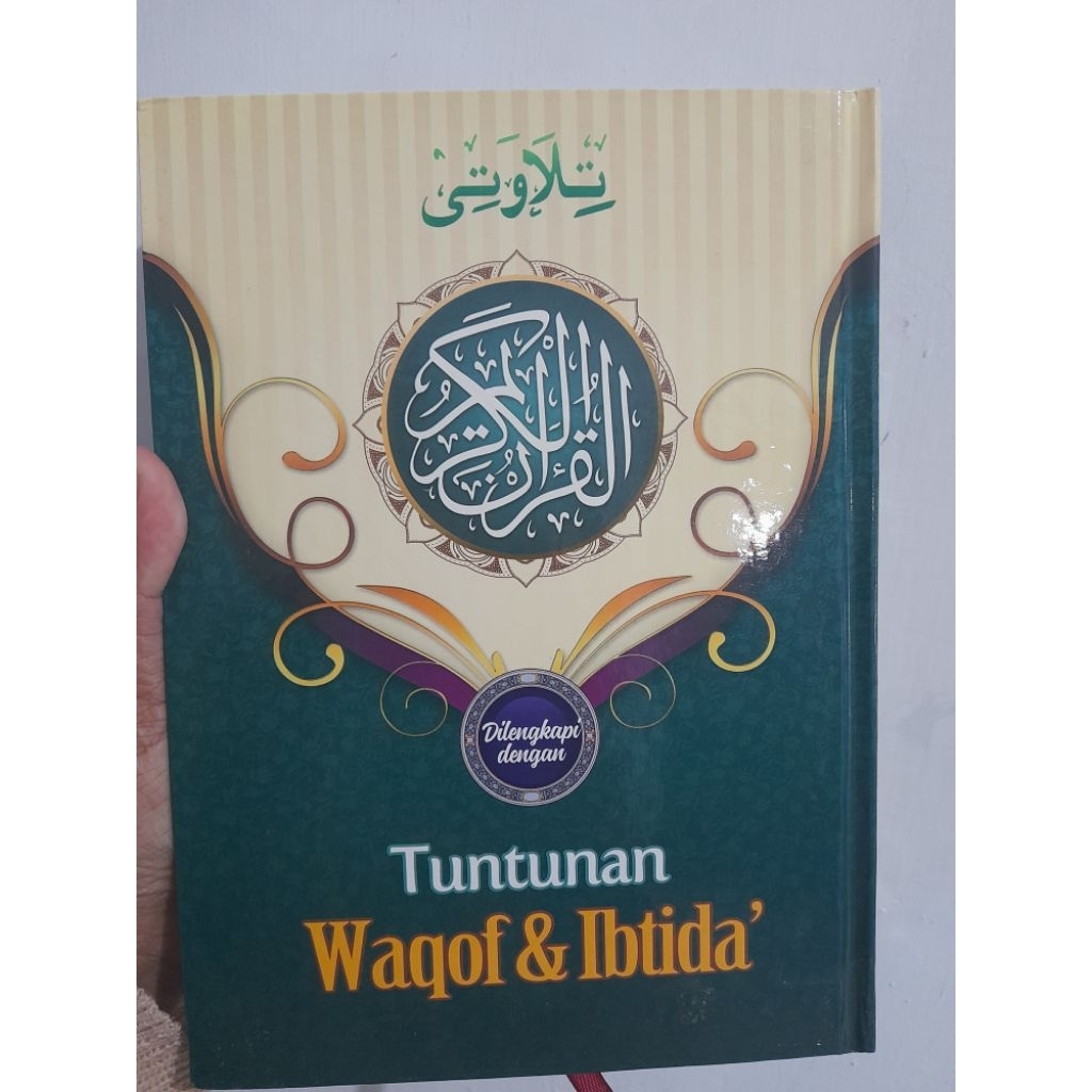 Al Quran Waqof Ibtida
