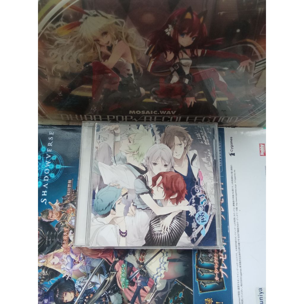 CD Drama Otome Game Shiratsuyu no Kai