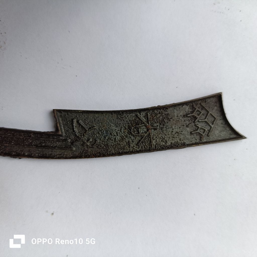 koin pedang Qing dinasty barang temuan P03