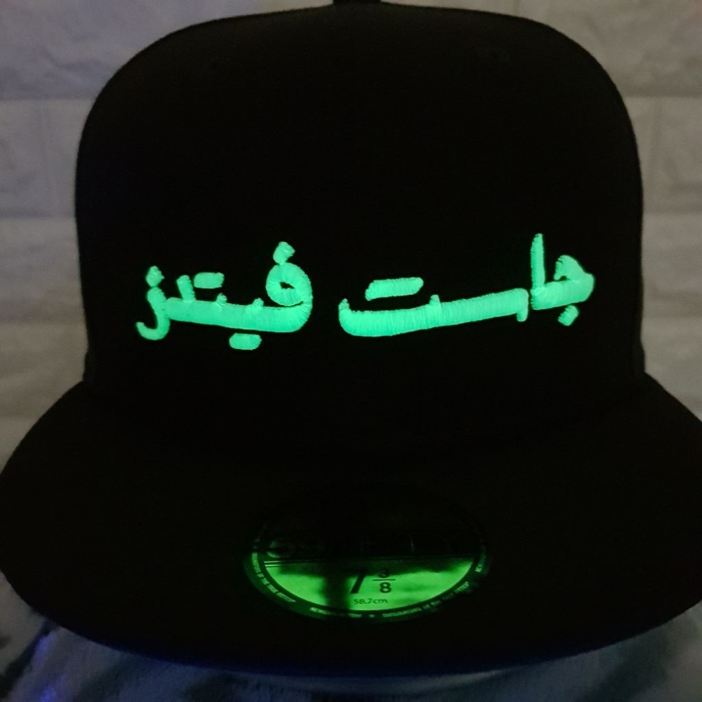 Justfitteds Arabic Script Glow in The Dark x New Era 59FIFTY 7 1/2 Down 7 3/8
