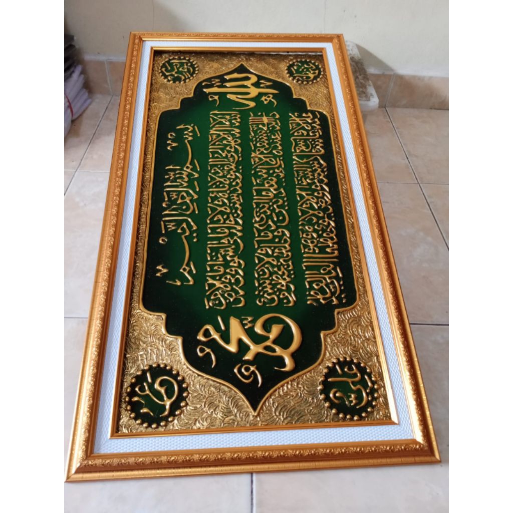 Ayat kursi Bingkai kaca hijau 88x48cm hiasan dinding kaligrafi