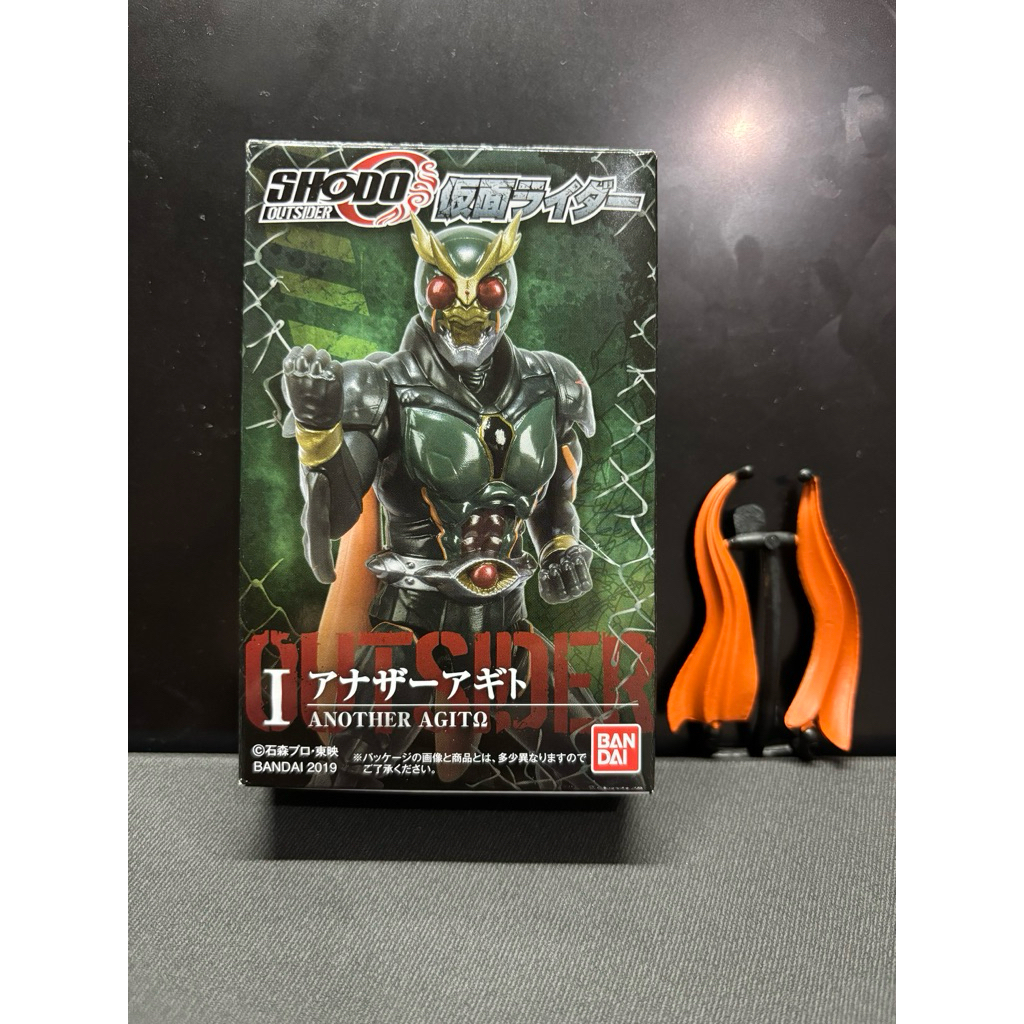 Shodo kamen rider another Agito plus part