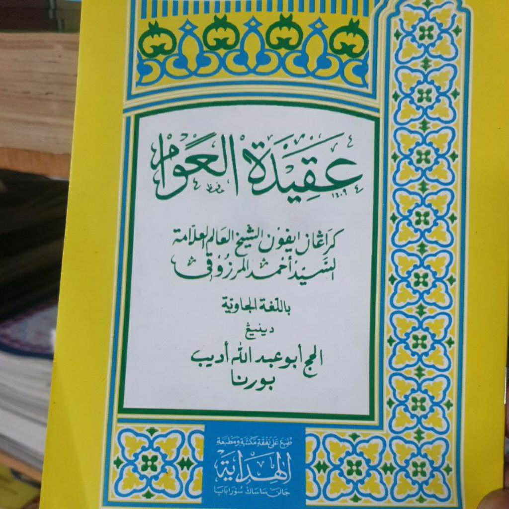 Buku Kitab Aqidatul awam Terjemah jawa Aqidatul awam pegon jawa