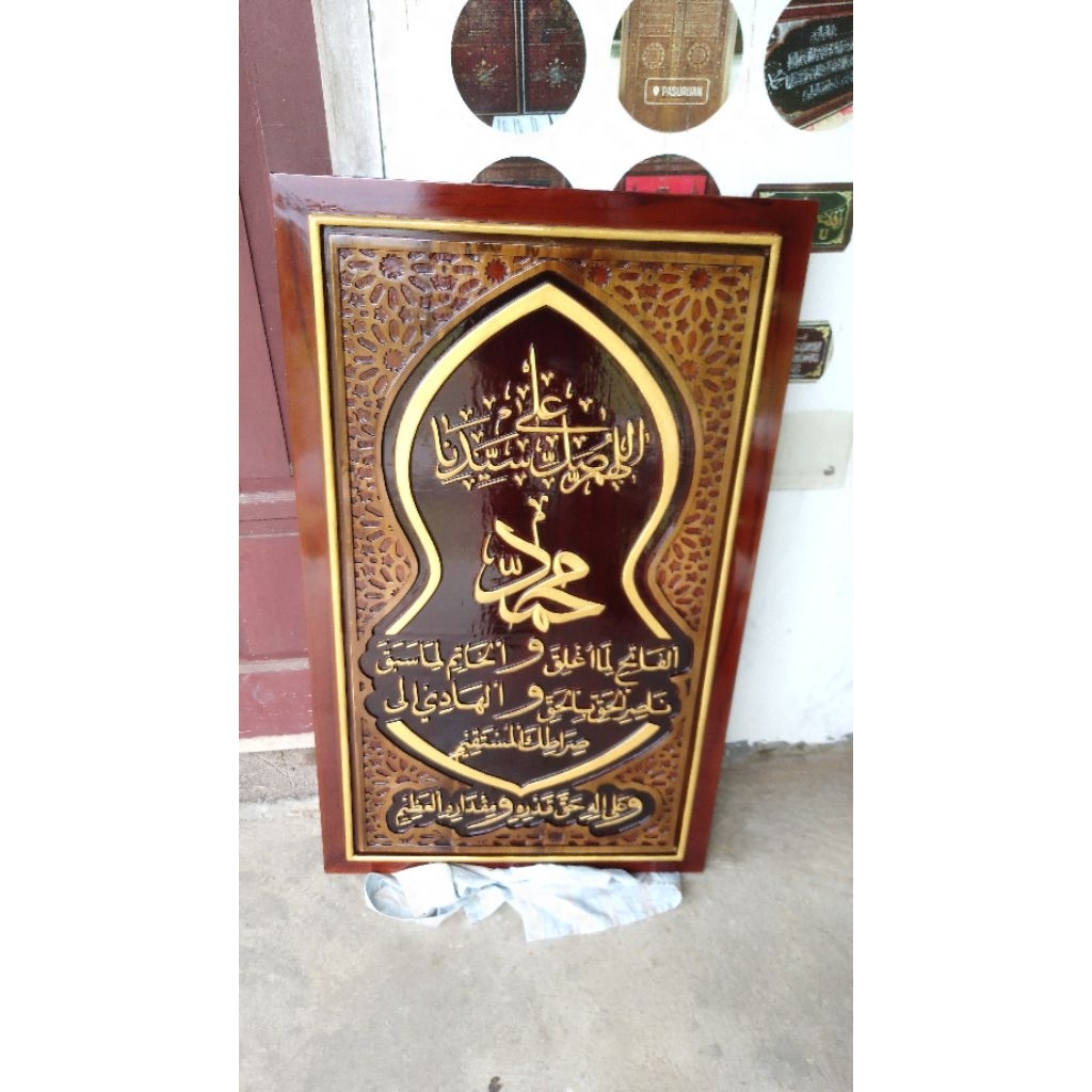 Kaligrafi Sholawat Fatih