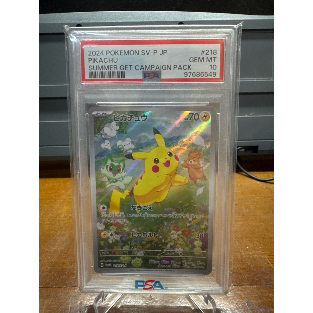 Pikachu Summer Get Campaign Japan Promo PSA 10