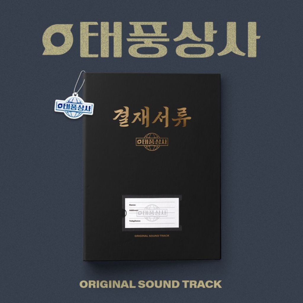 [PO][BACA DESKRIPSI] TYPHOON FAMILY ALBUM OST. MERCH LEE JUNHO KIM MINHA.