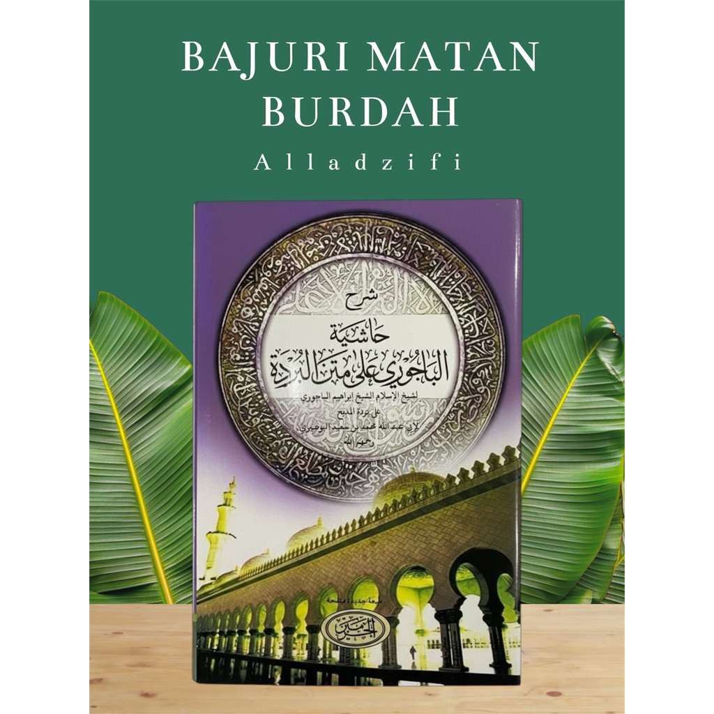 KITAB KURASAN BAJURI BURDAH AL HAROMAIN KITAB KUNING
