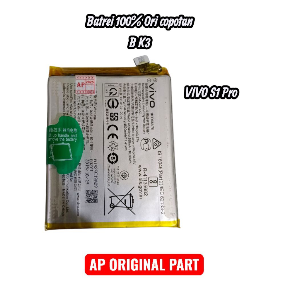 Batrei B K3 / b-k3 Vivo S1 pro Original Copotan