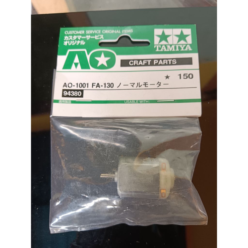 Tamiya Smc/Mabuchi AO FA-30 MIJ